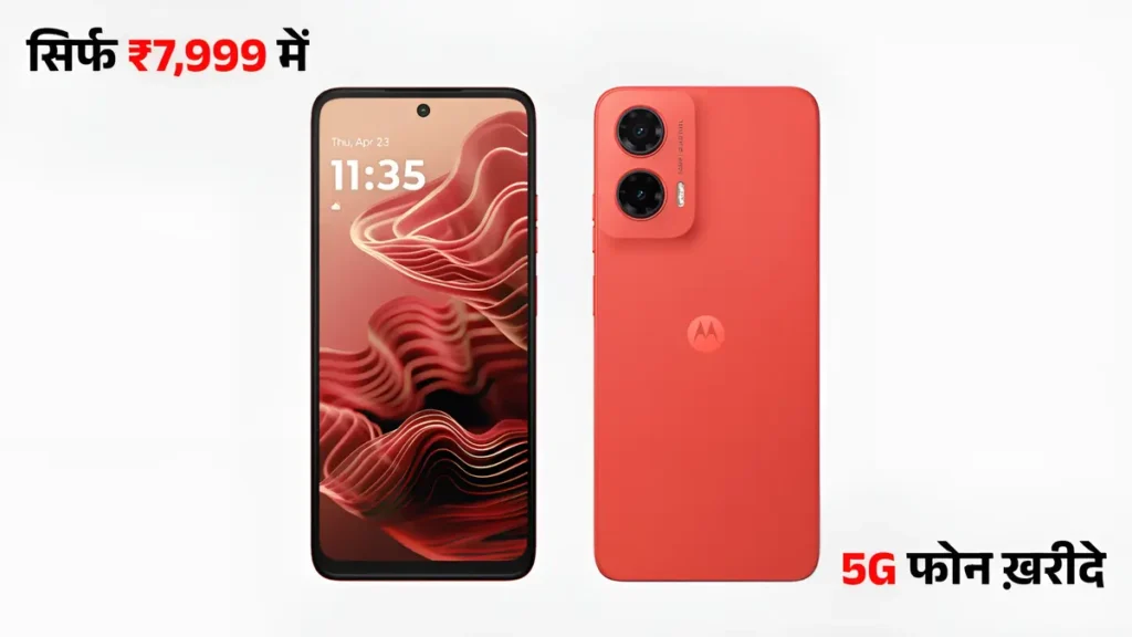 Motorola G35 5G